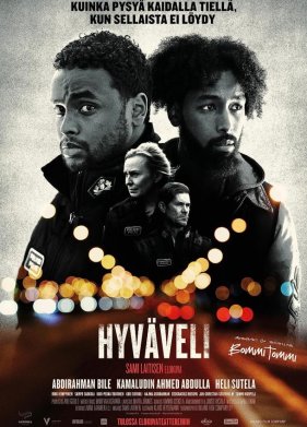 ������� ���� (2022)