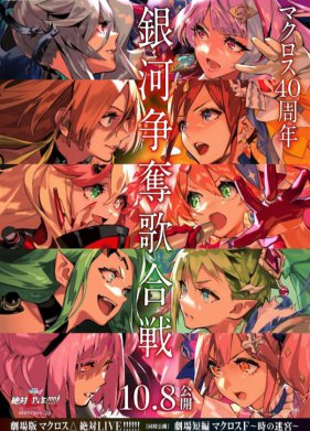 ������� ������. ����� 2 (2021)