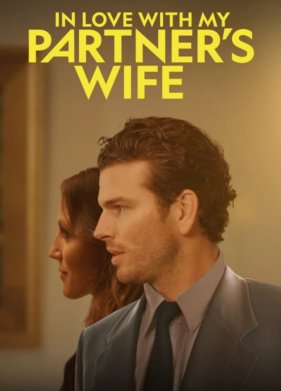 ���� ����� ��������� (2022)