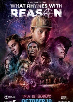 ��� ��������� � ������� (2023)