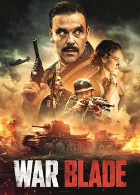 ������ ������ (2024)