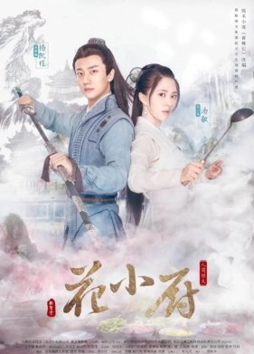 ��� ��� (2020)