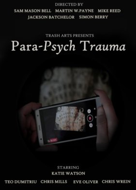 ����������� ����� (2022)