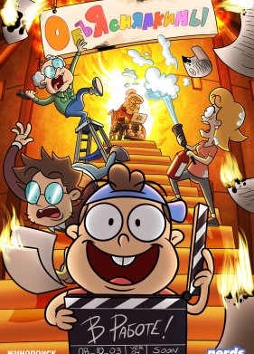 ������������ (2023)