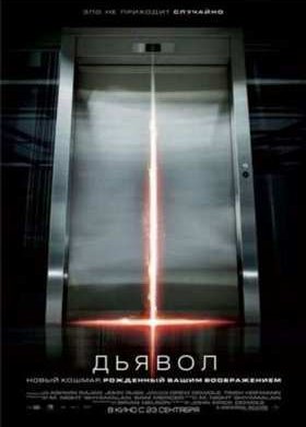 ������ (2010)