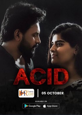 ������� (2023)