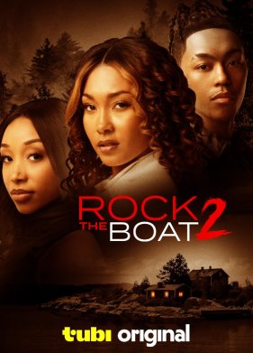 ��� ������ 2 (2024)