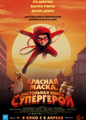 ������� �����. ���������� ����� ���������� (2025)