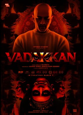 �������� (2025)