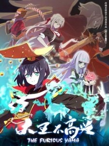 ������� ��� � ������ (2020)