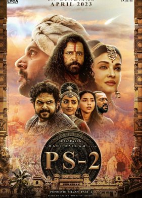 ��� ������: ����� ������ (2023)