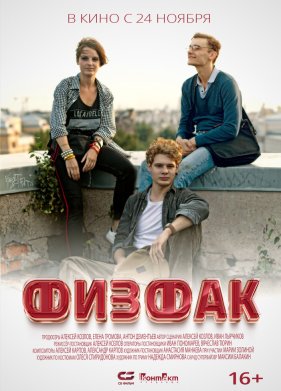 ������ (2022)