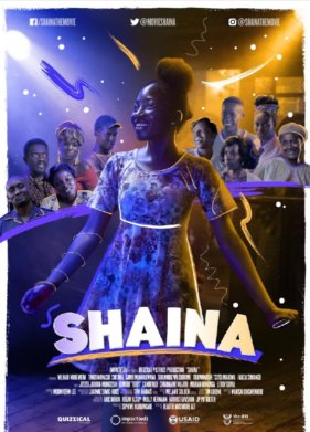 ����� (2020)