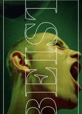 ����� (2023)