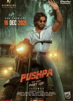 ����� (2021)