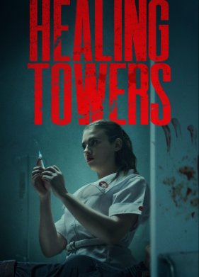 ����� ��������� (2025)