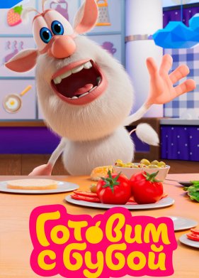 ������� � ����� (1-2 �����)