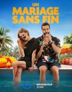 ����������� ������� (2025)