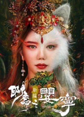 ��� ���� ��� ����: ��������������� ������� (2023)