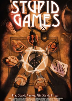 ������ ���� (2024)