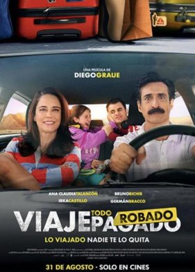 ���������� ������ (2023)