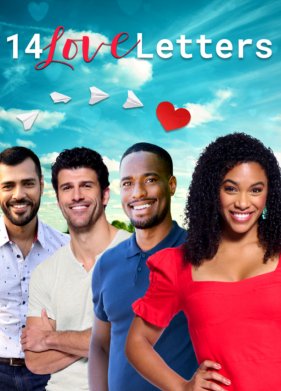 14 �������� ����� (2022)