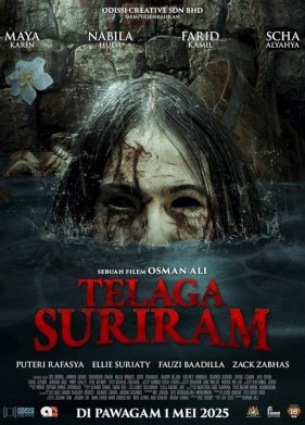 ������� ������� (2025)