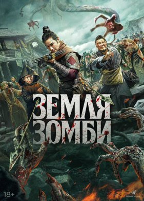 ����� ����� (2021)