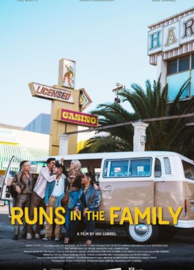 �������� �������� (2023)