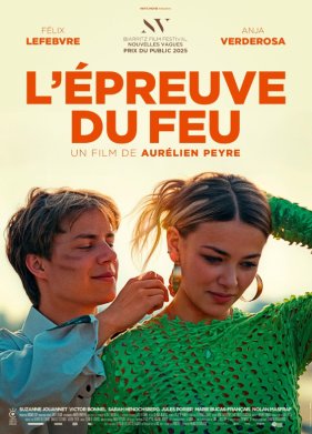 ��������� ����� (2025)