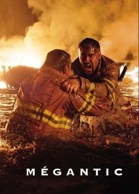 �������� (2023)