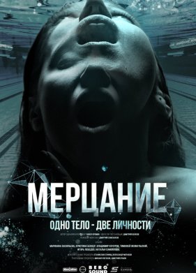 �������� (2023)