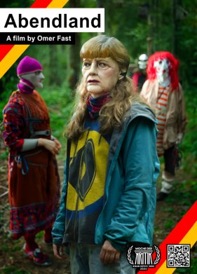 ����� (2024)