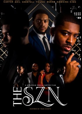 ����������� (2023)