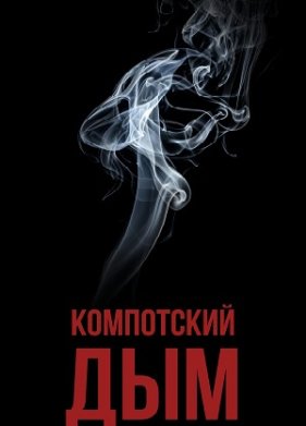 ���������� ��� (2024)