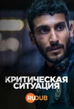 ����������� ������ (2024)