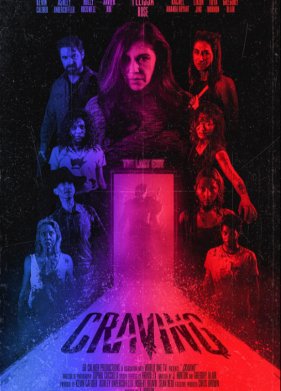 ����� (2023)