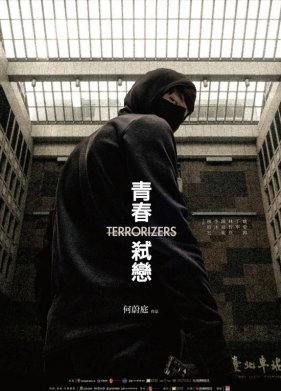 ��������� ����� (2021)