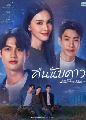 �������� (2022)