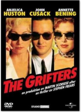 ������ (1990)