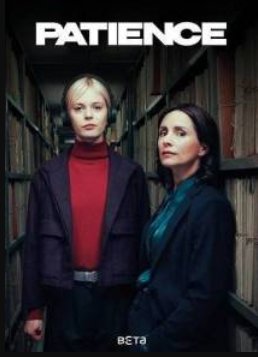 ������� (2025)