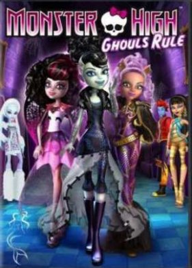 ����� ��������: �������� �������� (2012)