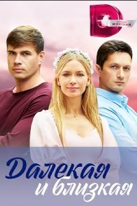 ������� � ������� (2023)