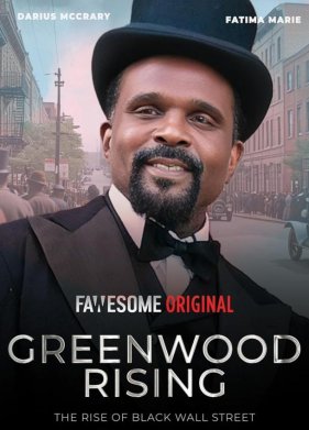 �������. ������ ����-����� (2024)