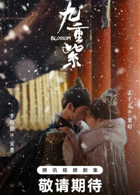 ����������� / �������� (2025)