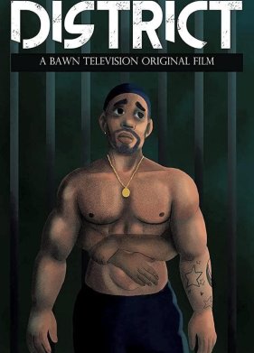 ����� (2018)