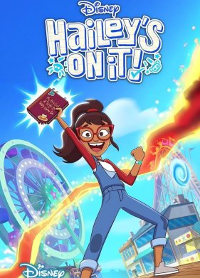 ����� � ���� (2023)