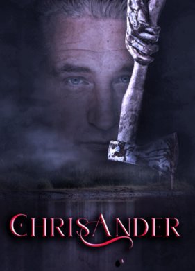 ��������� (2022)