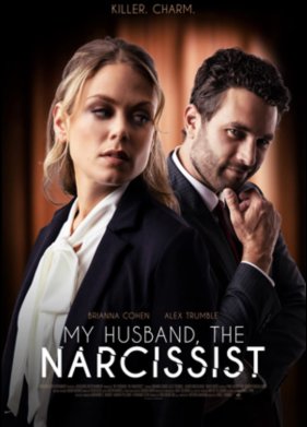 ������� ����� (2023)