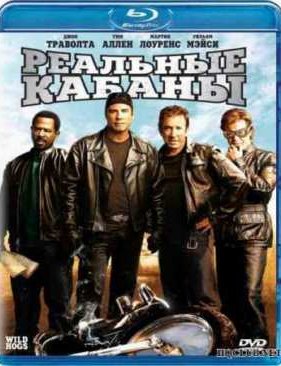 �������� ������ (2007)